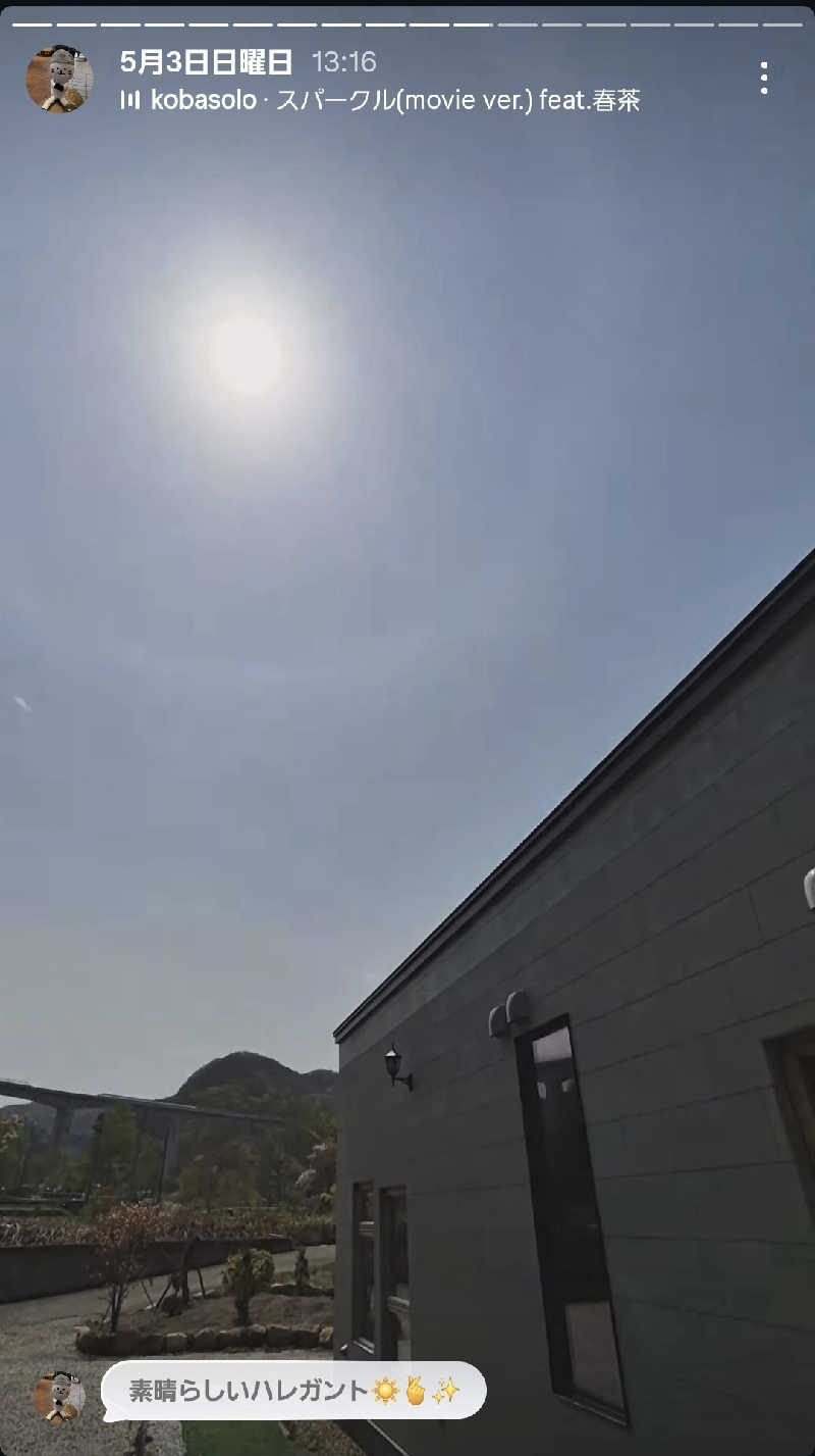 サンタマリア(ﾘﾌﾚ▶ｱｰﾁに引っ越し)さんのSAUNA Otaru archのサ活写真