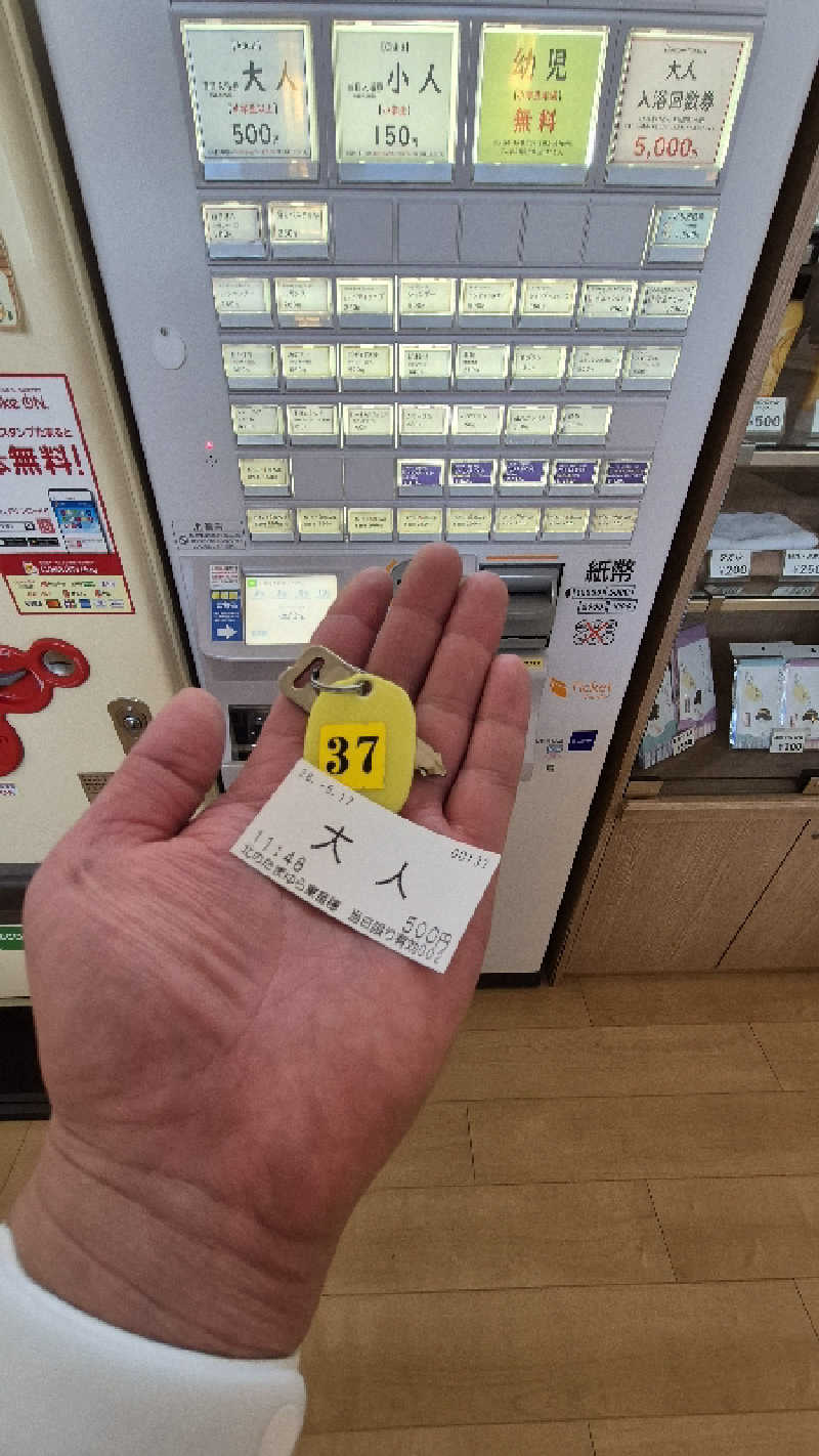 サンタマリア(ｱｰﾁの住人)さんの北のたまゆら 東苗穂のサ活写真