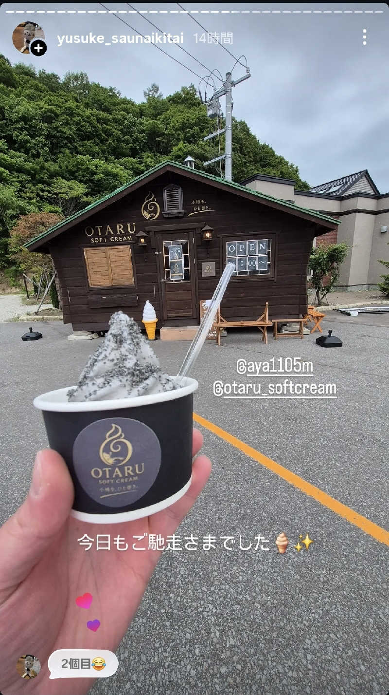 サンタマリア(ｱｰﾁの住人)さんのSAUNA Otaru archのサ活写真