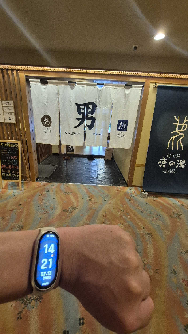 サンタマリア(ｱｰﾁの住人)さんの定山渓 鹿の湯のサ活写真