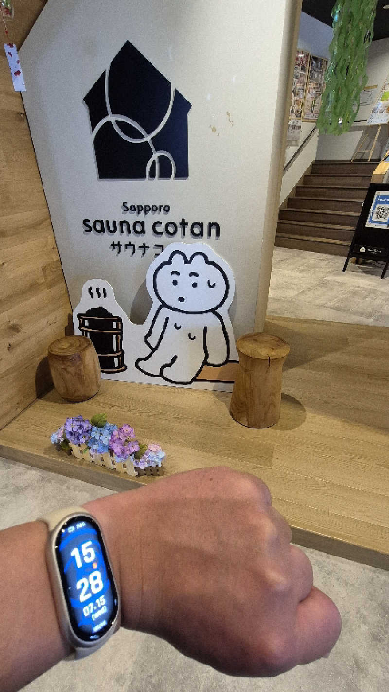 サンタマリア(ｱｰﾁの住人)さんのサウナコタンサッポロのサ活写真