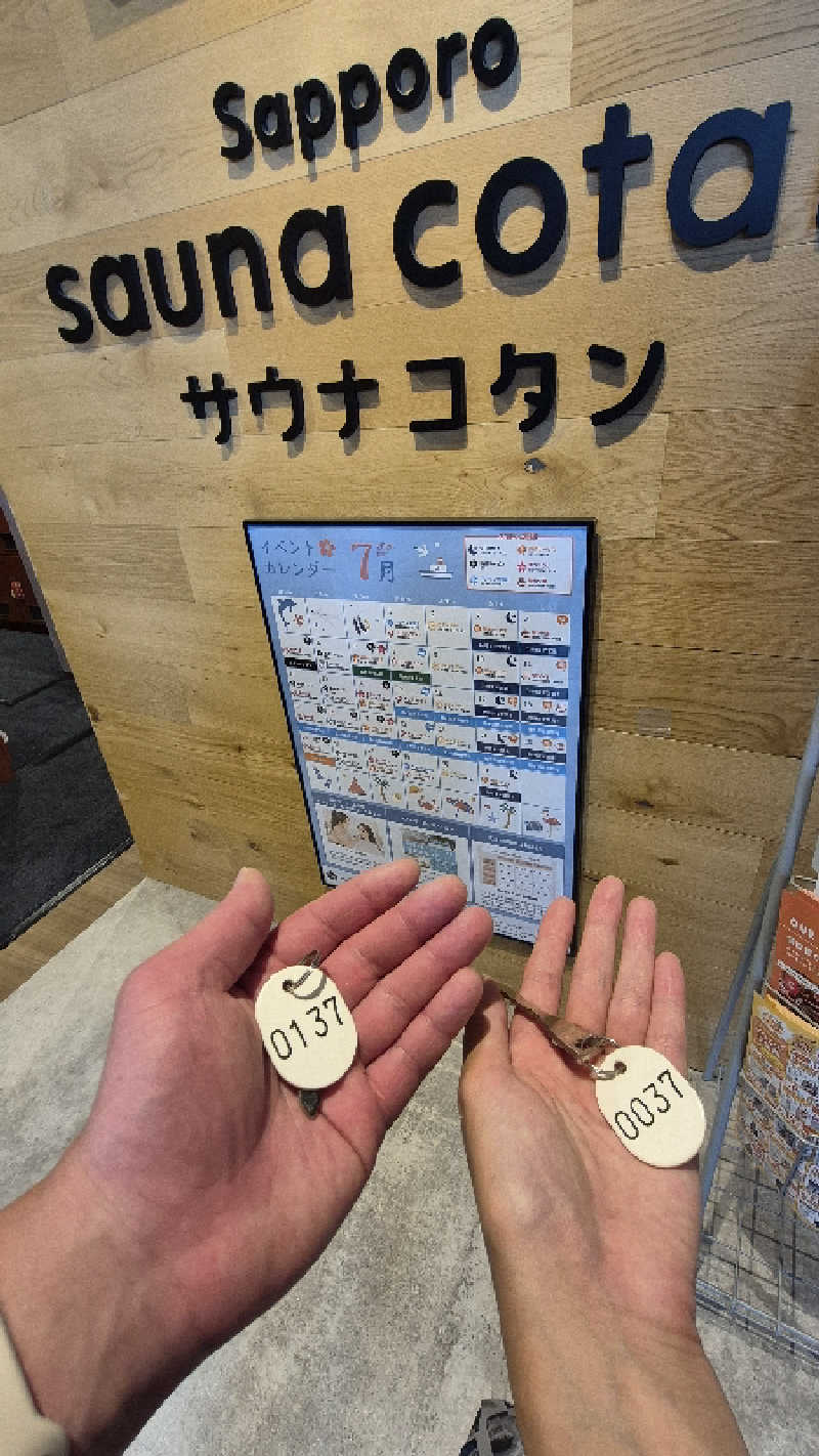サンタマリア(ｱｰﾁの住人)さんのサウナコタンサッポロのサ活写真