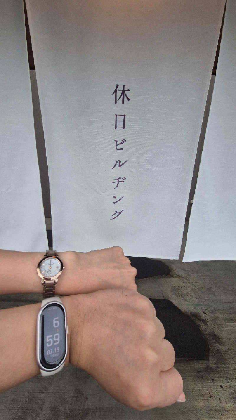 サンタマリア(ｱｰﾁの住人)さんの休日湯のサ活写真