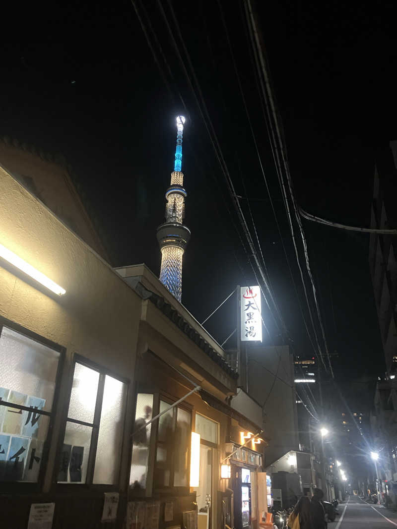 GANEさんの押上温泉 大黒湯のサ活写真