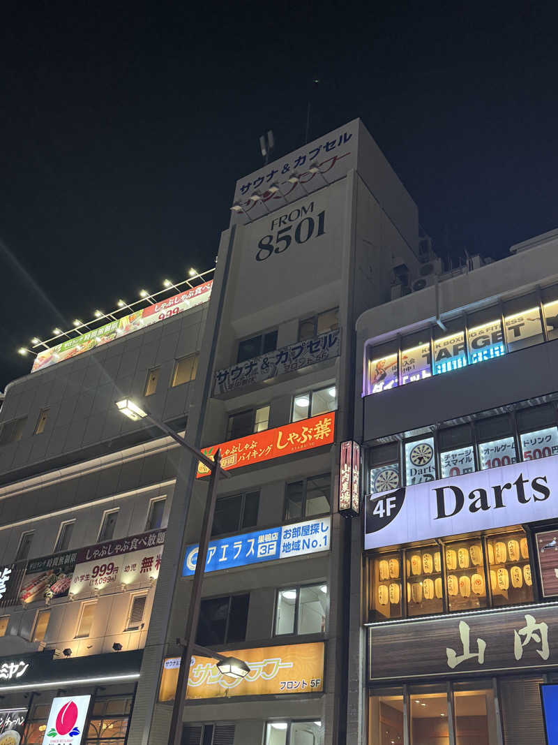 サウナ大好きケロヨンさんのサウナ&カプセル サンフラワーのサ活写真