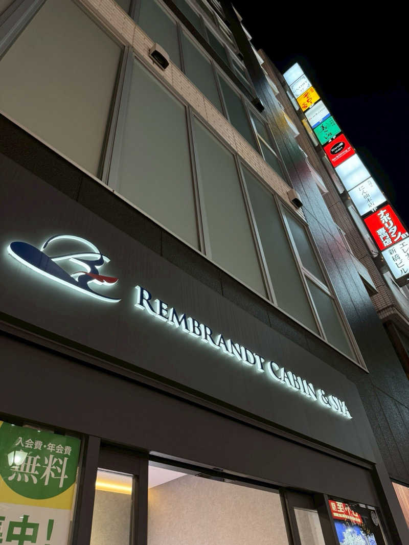 サウナ大好きケロヨンさんのライオンサウナ新橋 (レンブラントキャビン&スパ新橋内)のサ活写真