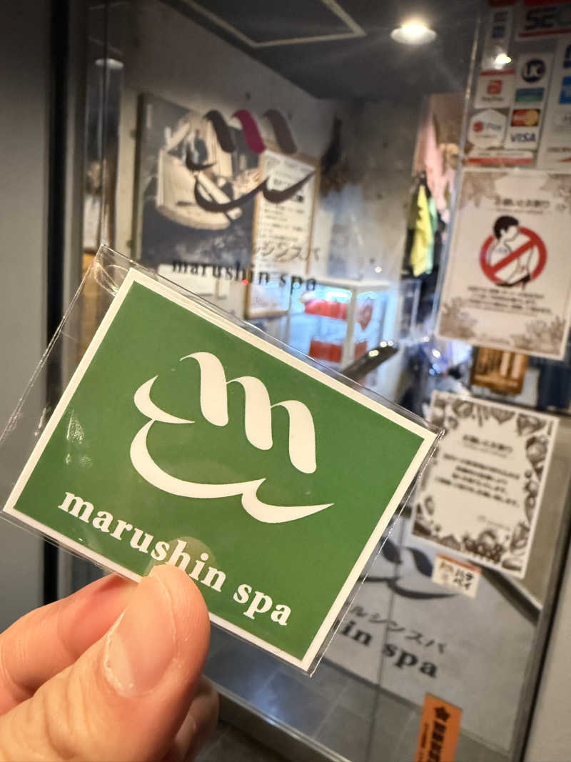 サウナ大好きケロヨンさんの天空のアジト マルシンスパのサ活写真