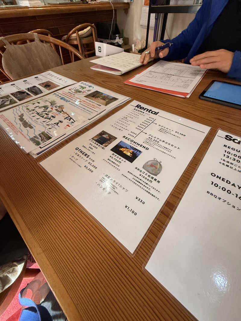 サウナ大好きケロヨンさんの道志川サウナのサ活写真