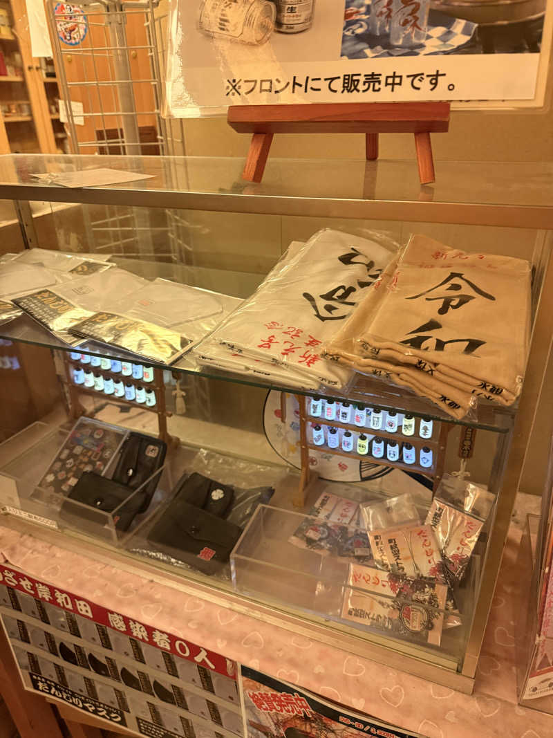 サウナ大好きケロヨンさんのだんぢり湯のサ活写真