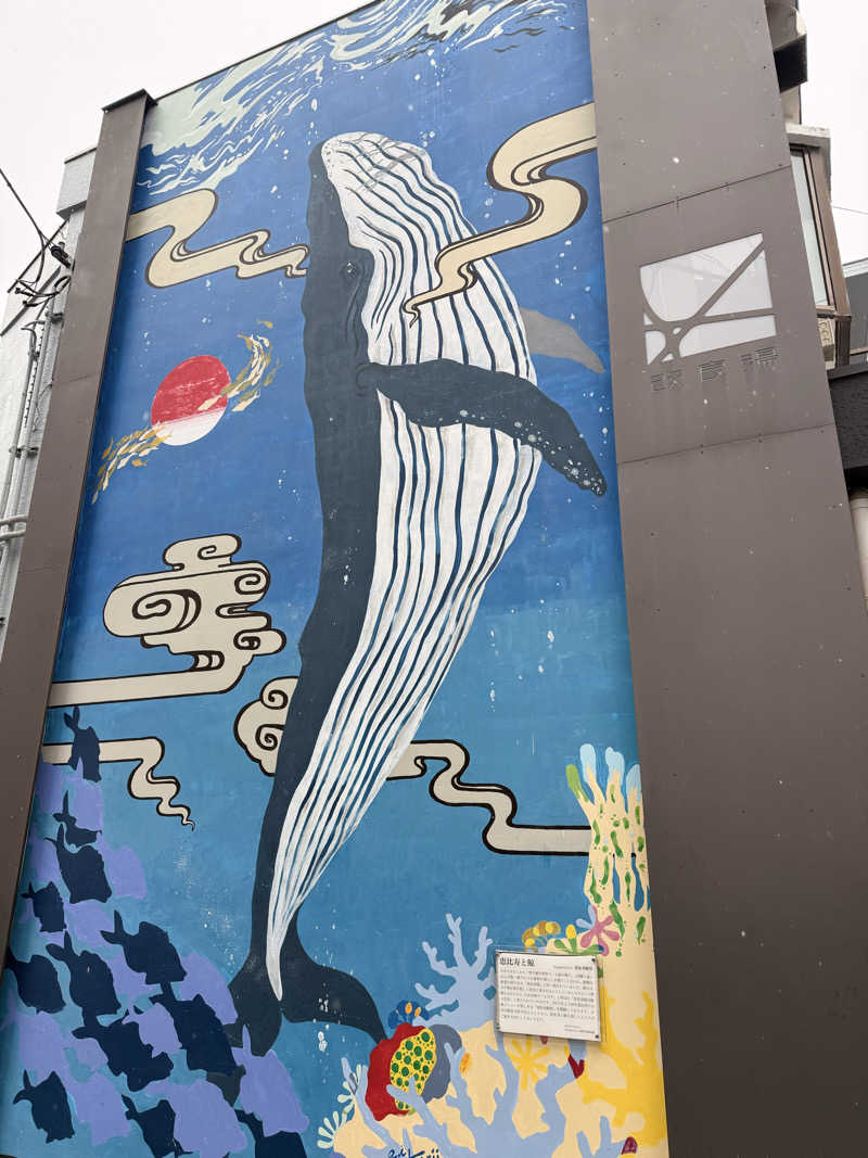 サウナ大好きケロヨンさんの改良湯のサ活写真