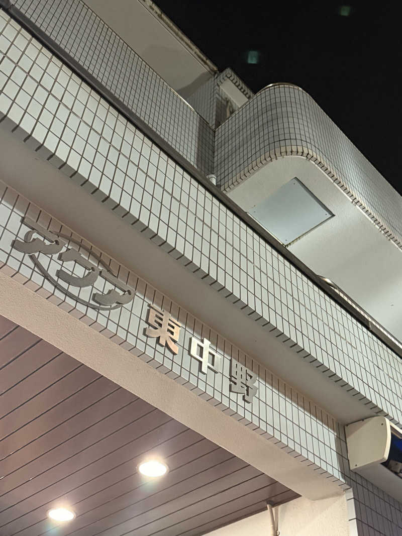 サウナ大好きケロヨンさんのアクア東中野のサ活写真