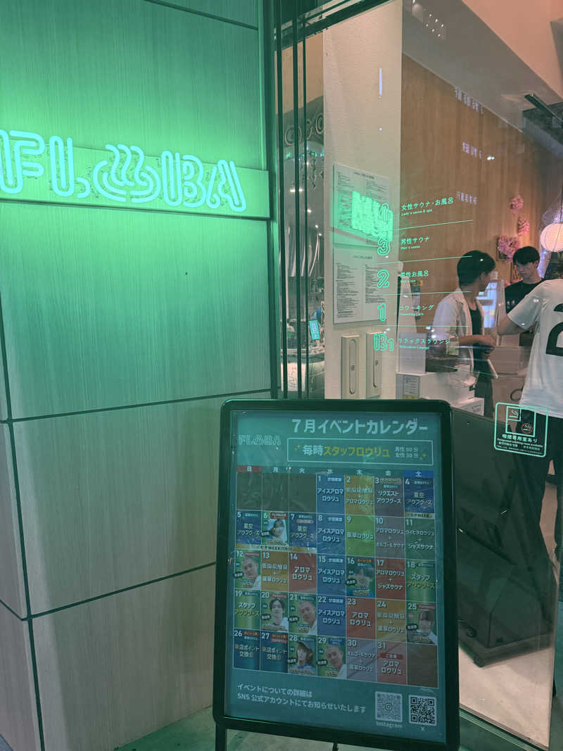 サウナ大好きケロヨンさんのFLOBA(フローバ)のサ活写真