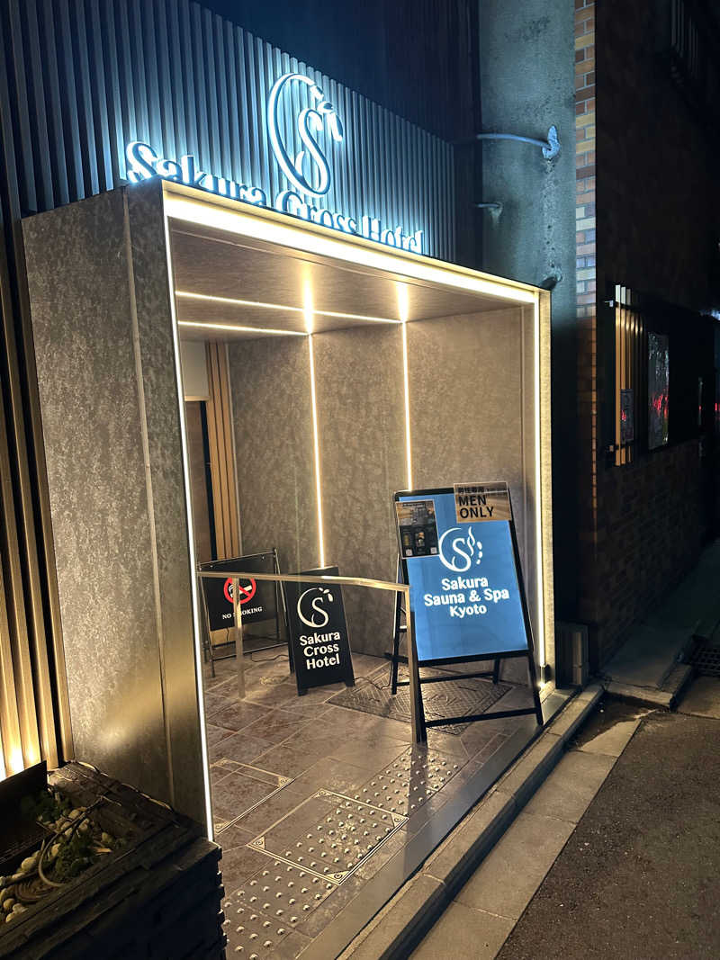 SALTさんのSASAUNA Sakura Sauna & Spa Kyoto (サクラクロスホテル京都清水)のサ活写真