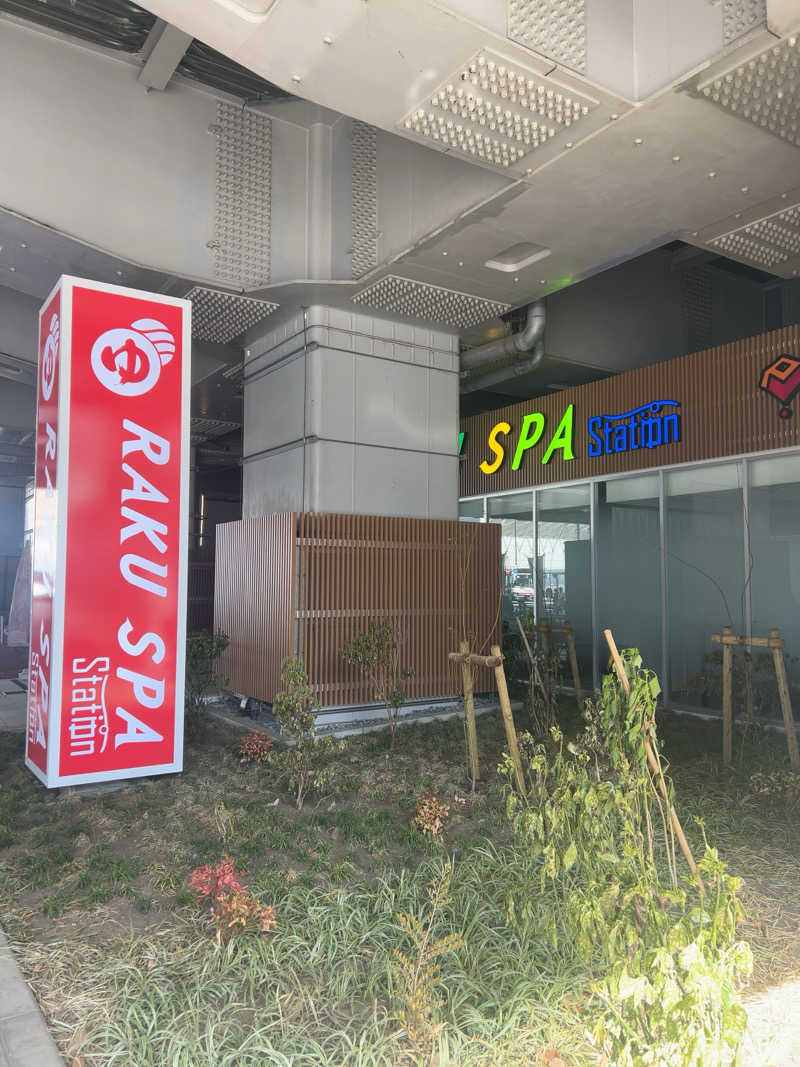 noriwoさんのRAKU SPA Station 武蔵小金井のサ活写真