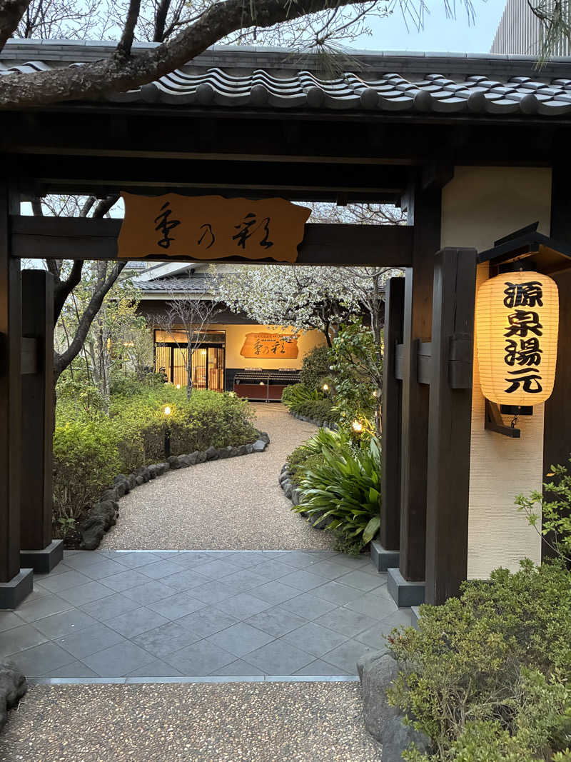 ビール大好きさんさんの稲城天然温泉 季乃彩(ときのいろどり )のサ活写真