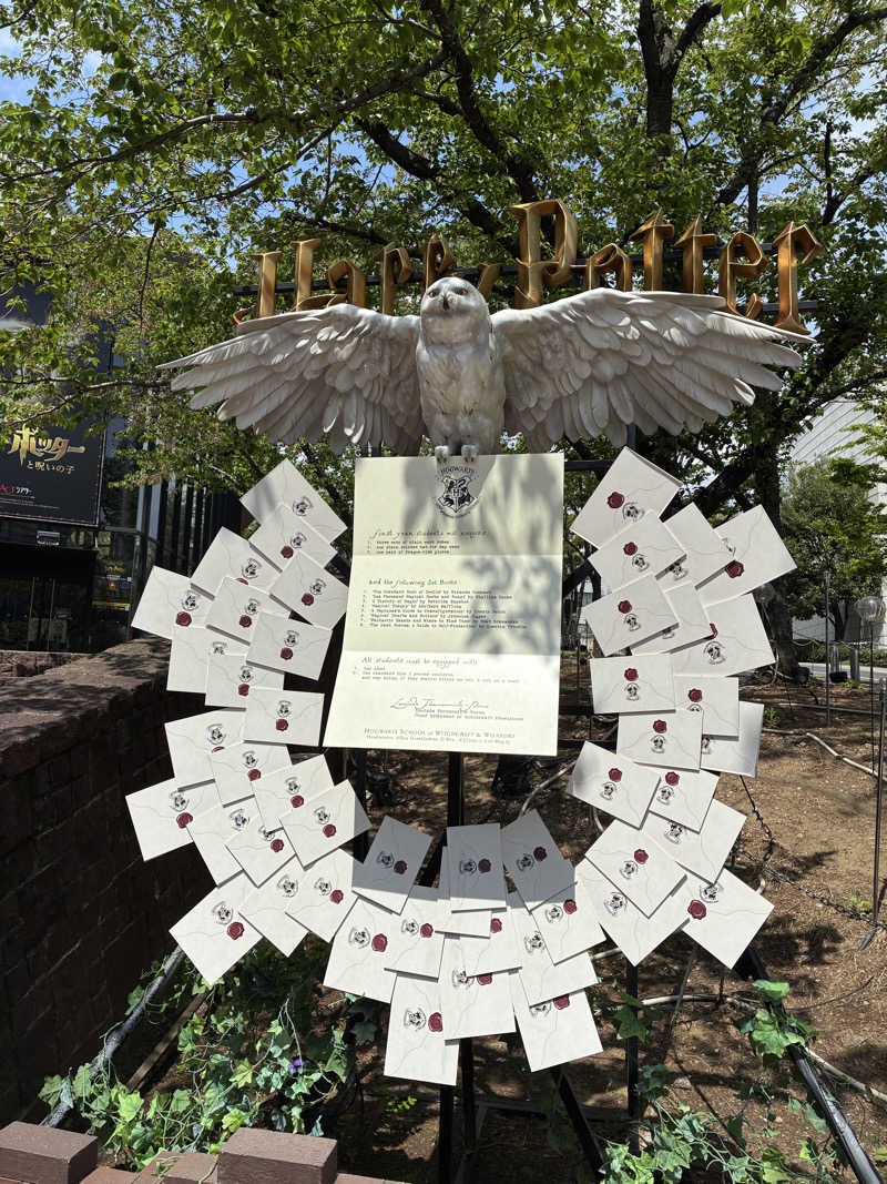 ビール大好きさんさんの武蔵小山温泉 清水湯のサ活写真