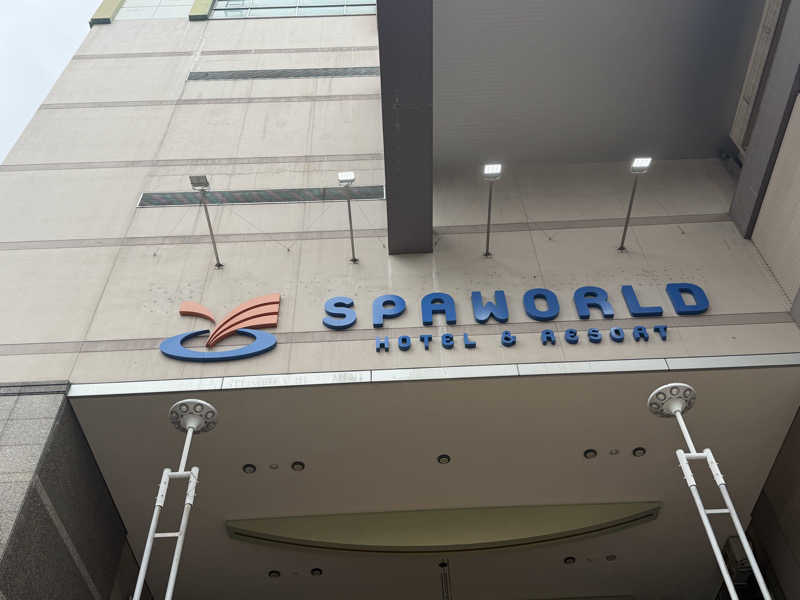 GDO(外気浴大好きおじさん)さんのSPAWORLD HOTEL&RESORTのサ活写真