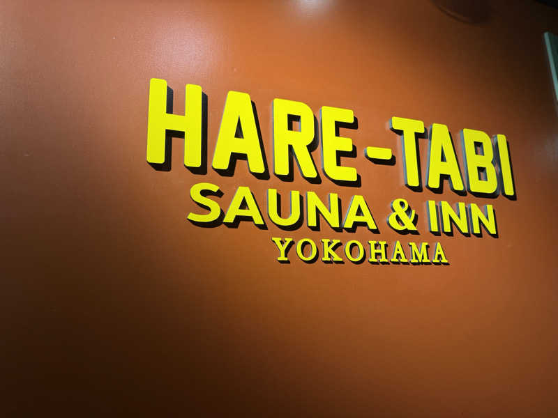 GDO(外気浴大好きおじさん)さんのHARE-TABI SAUNA&INNのサ活写真