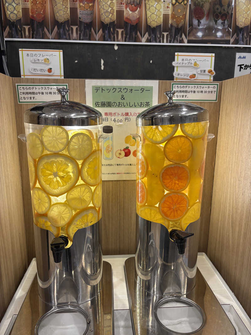 まる。さんの富士山天然水SPA サウナ鷹の湯のサ活写真