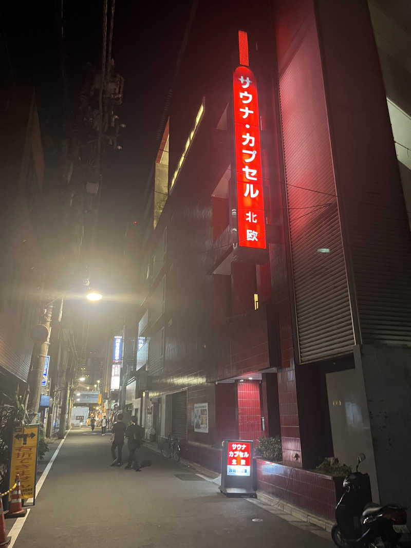 サウナー20250711さんのサウナ&カプセルホテル 北欧のサ活写真