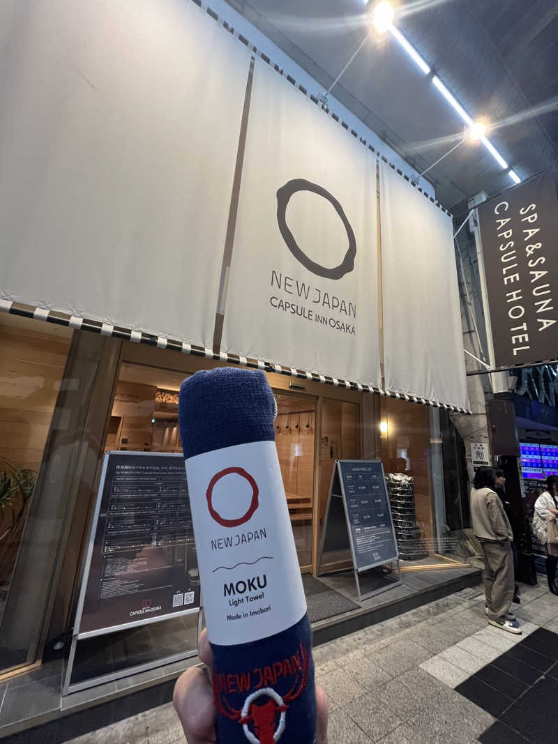 サウナー20250711さんのニュージャパン 梅田店(カプセルイン大阪)のサ活写真