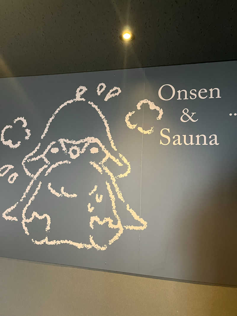 サウナー20250711さんのPonshu Hotel 睡夢のサ活写真