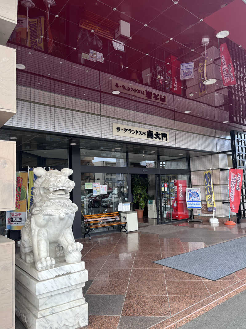 サウナー20250711さんのザ・グランドスパ南大門のサ活写真