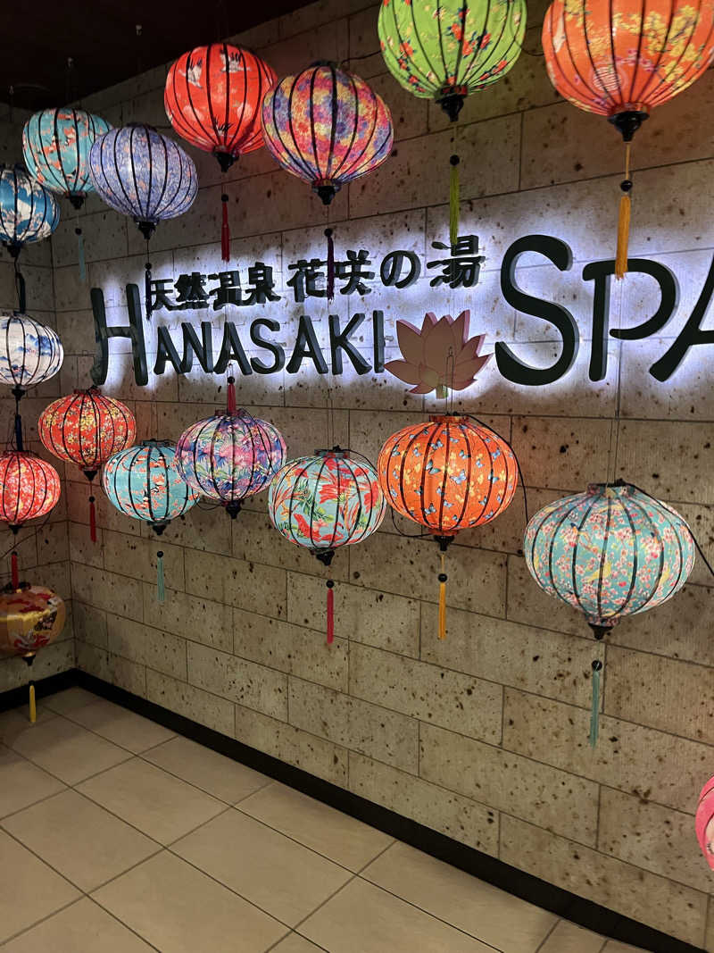 サウナー20250711さんの花咲の湯(HANASAKI SPA)のサ活写真