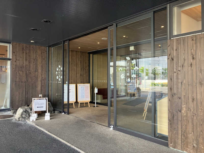 繁太郎さんの大津温泉 おふろcaféびわこ座のサ活写真