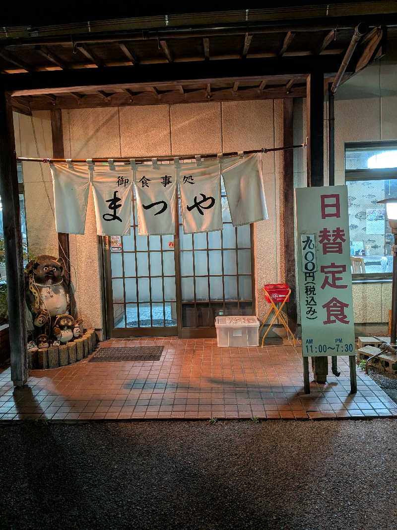 健ちゃんさんの長島温泉 湯あみの島のサ活写真