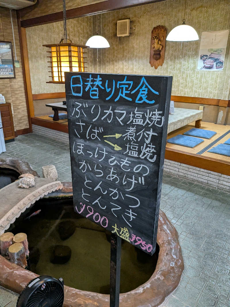 健ちゃんさんの長島温泉 湯あみの島のサ活写真