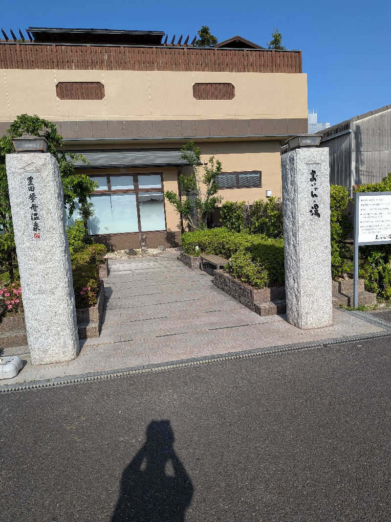 健ちゃんさんの豊田挙母温泉 おいでんの湯のサ活写真