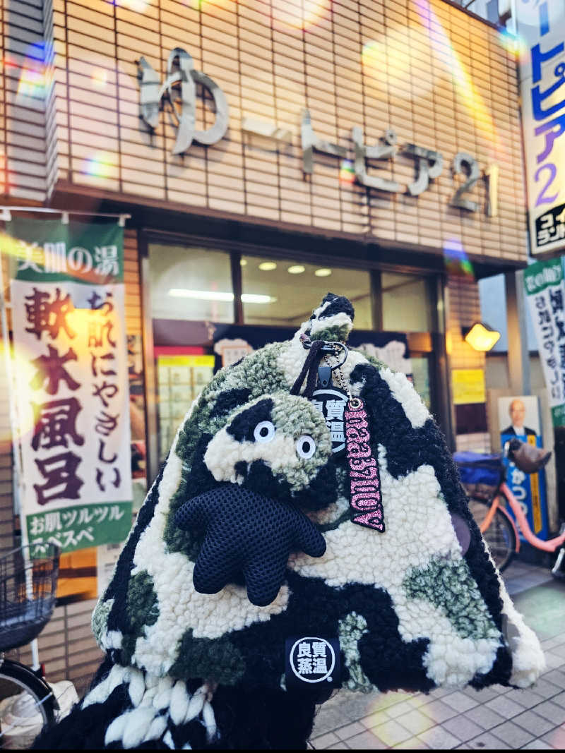 sau_Naaさんのゆートピア21のサ活写真