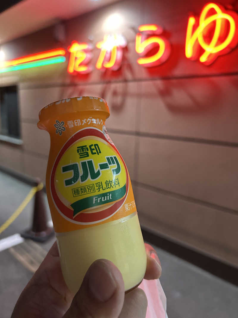 Tomochanさんの多賀良湯のサ活写真