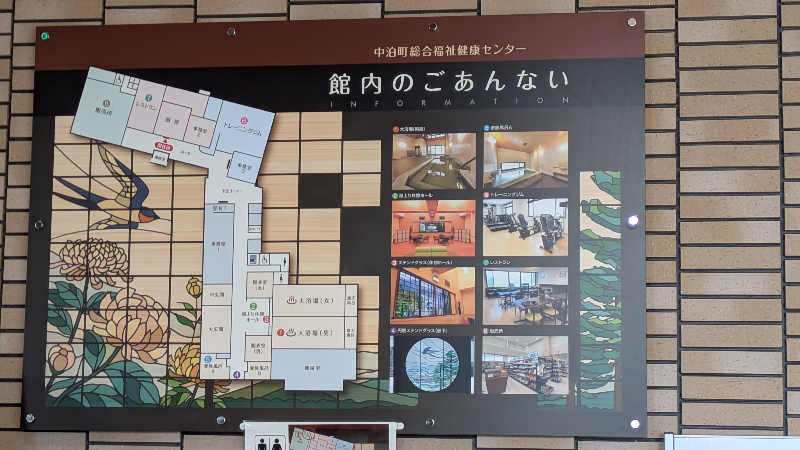キュアフラミンゴ🦩さんの中泊町総合福祉健康センター 湯らぱーくのサ活写真