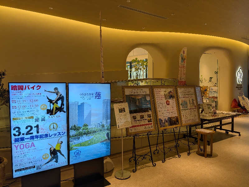 ドナウ川の漣さんのうめきた温泉 蓮 Wellbeing Parkのサ活写真