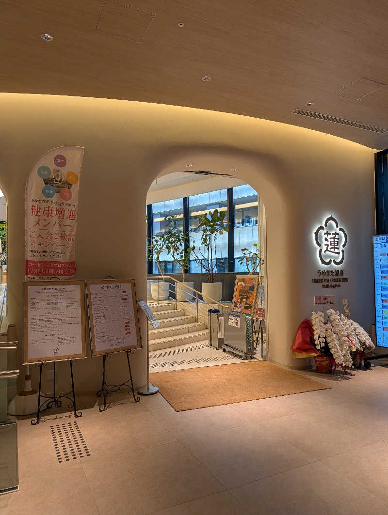 ドナウ川の漣さんのうめきた温泉 蓮 Wellbeing Parkのサ活写真