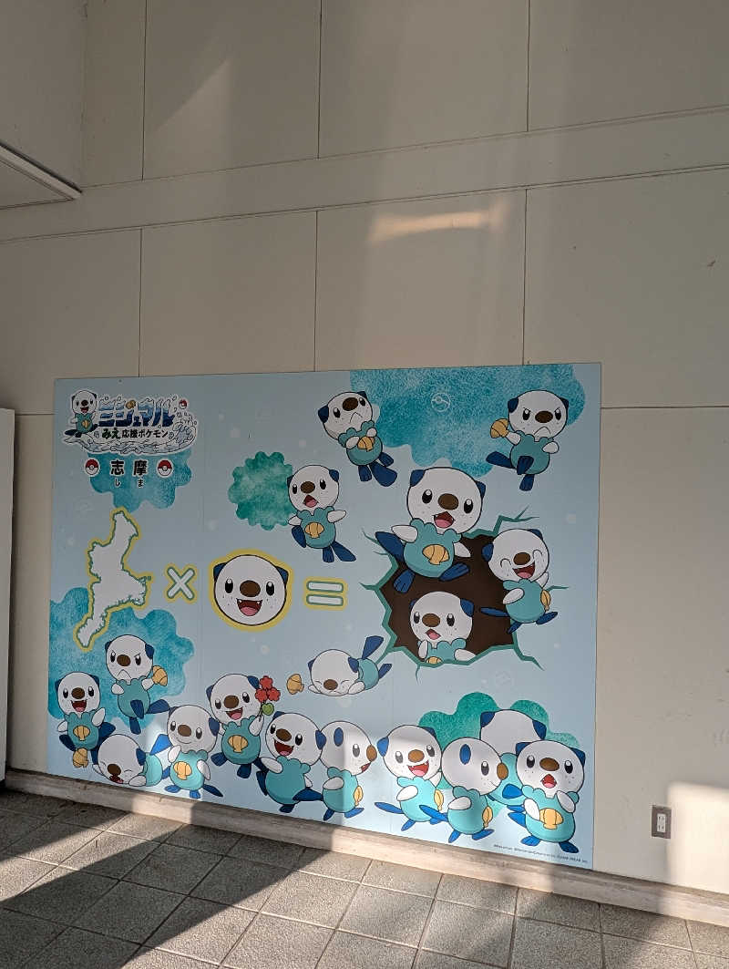 ドナウ川の漣さんの賢島宝生苑のサ活写真