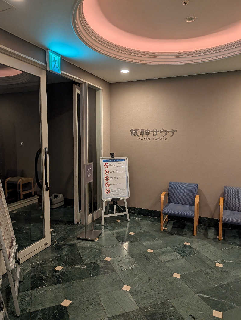 ドナウ川の漣さんのホテル阪神 阪神サウナのサ活写真
