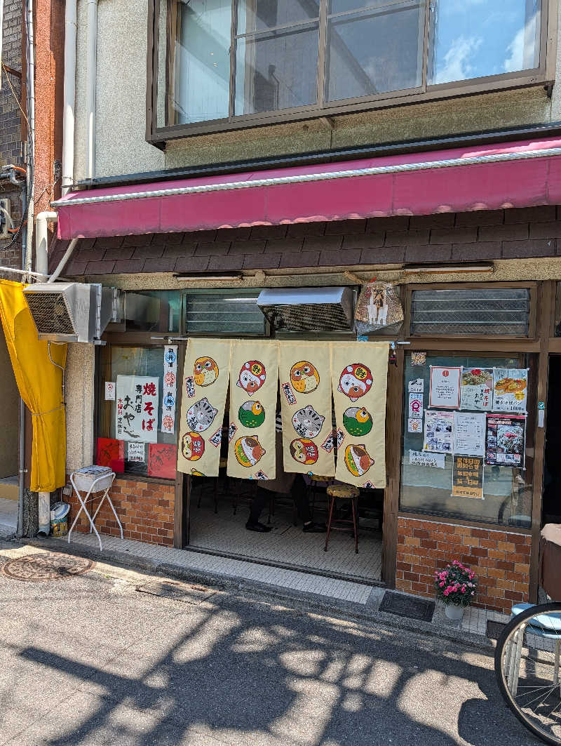 ドナウ川の漣さんの大黒湯(東山)のサ活写真