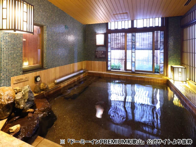 たけさんの紀州の湯 ドーミーインPREMIUM和歌山のサ活写真