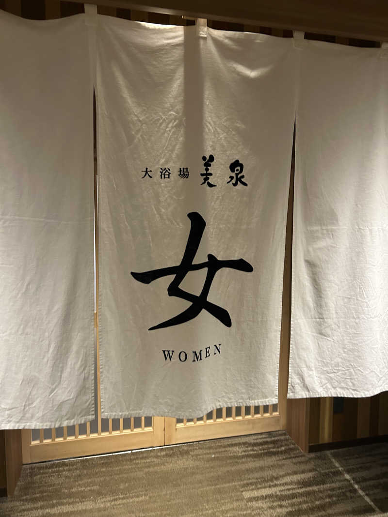 りさんの定山渓万世閣ホテルミリオーネのサ活写真