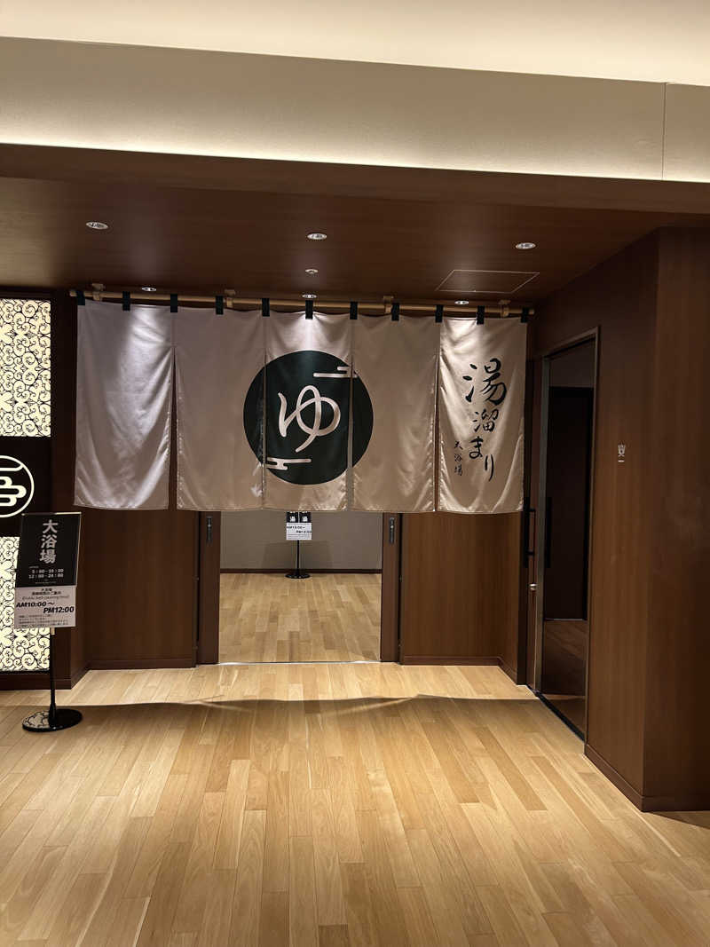 りさんのグランドブリッセンホテル定山渓のサ活写真