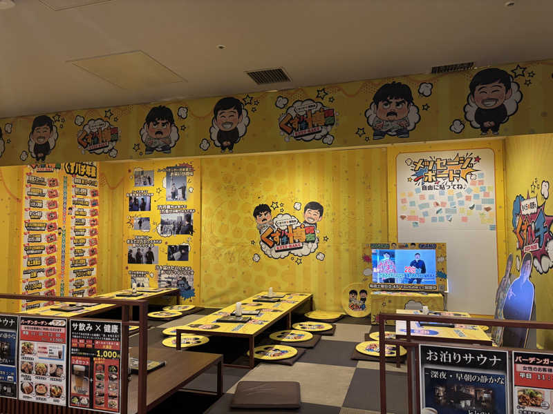 ふぐさうなさんのバーデンガーデン(旧:ザ ベッドアンドスパ 所沢)のサ活写真