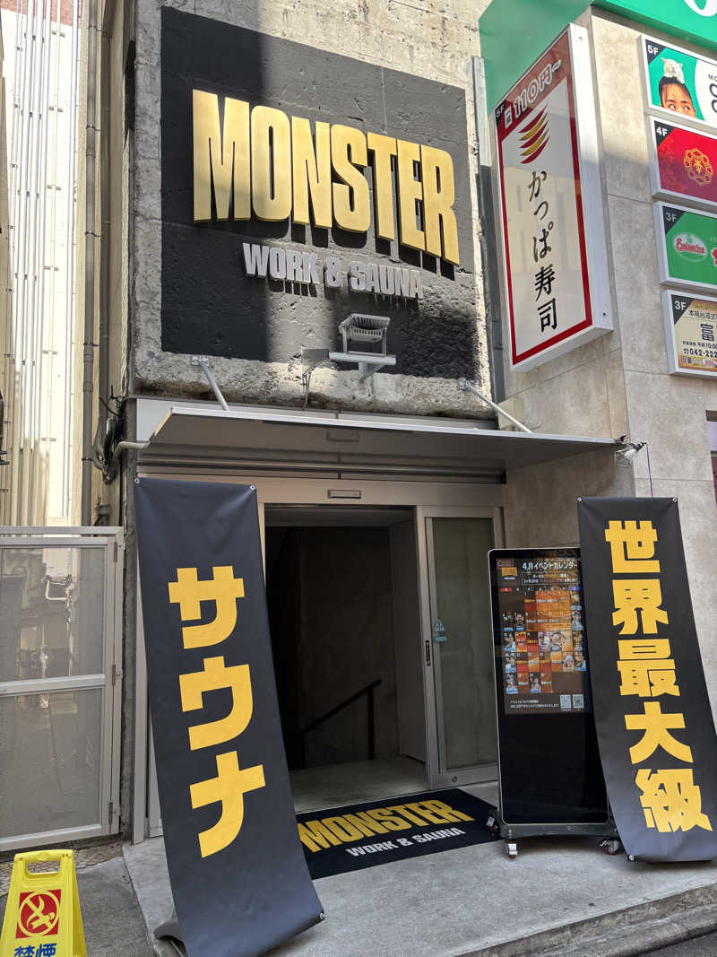 ふぐさうなさんのMONSTER WORK & SAUNAのサ活写真
