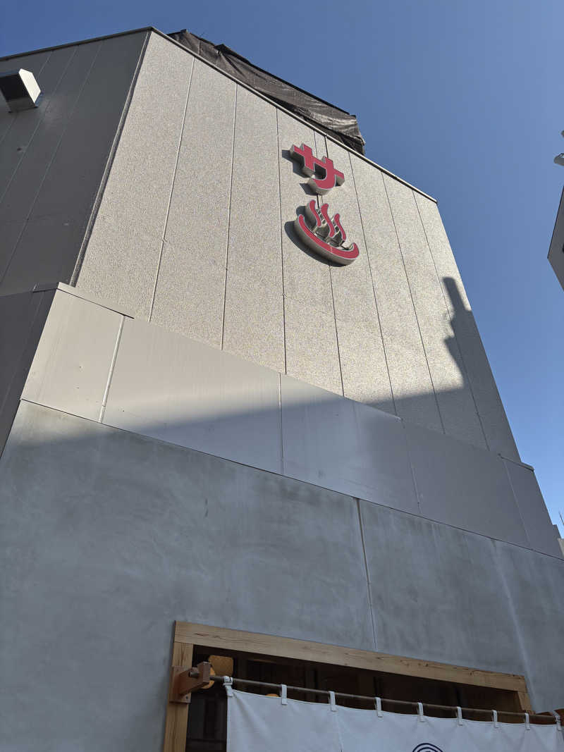 ふぐさうなさんの泊まれるサウナ屋さん 品川サウナのサ活写真