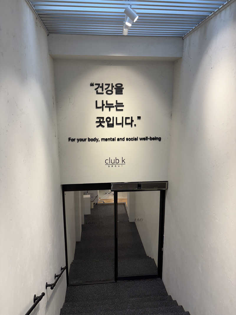 ふぐさうなさんのClub K チムチルバンのサ活写真