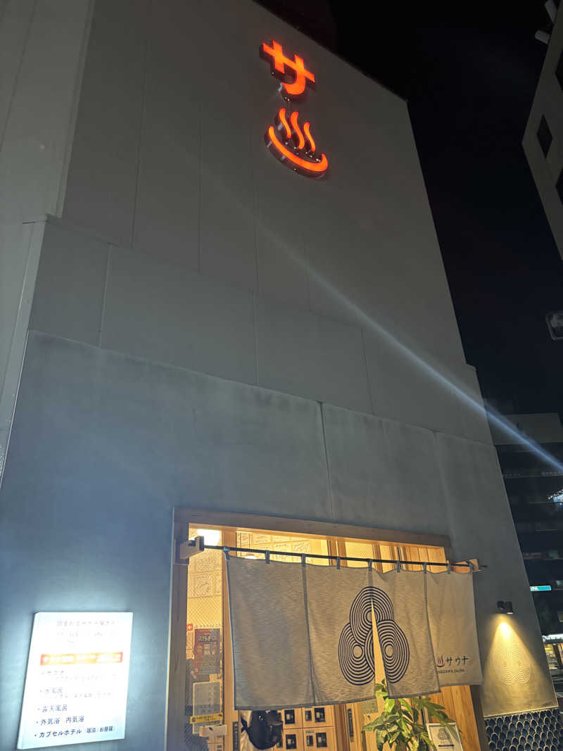 ふぐさうなさんの泊まれるサウナ屋さん 品川サウナのサ活写真