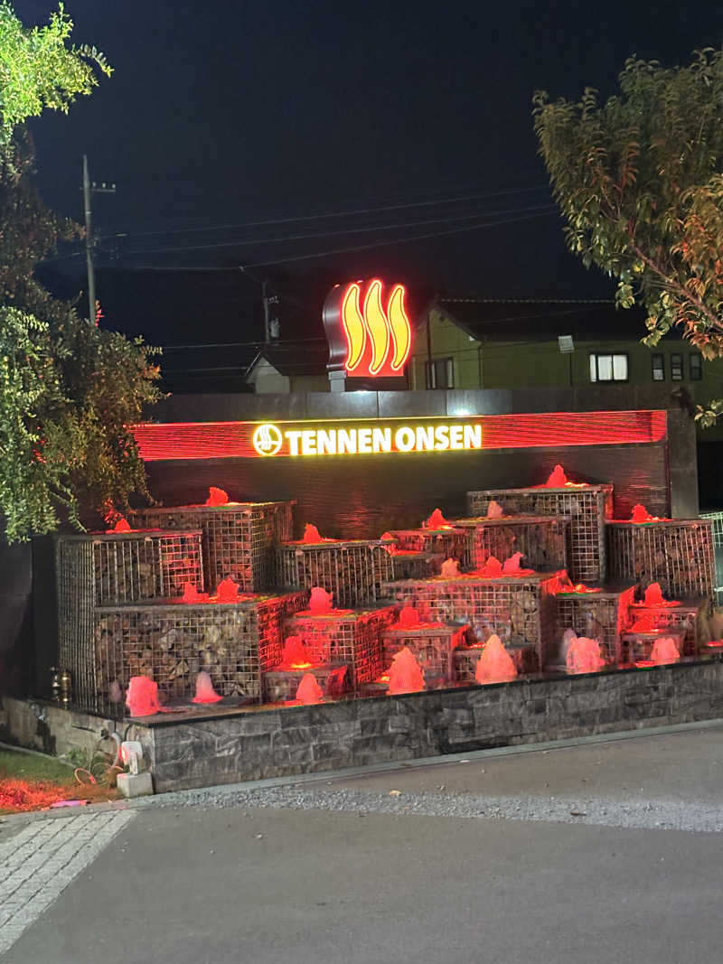 ふぐさうなさんの温泉バルコニー キング&クイーンのサ活写真