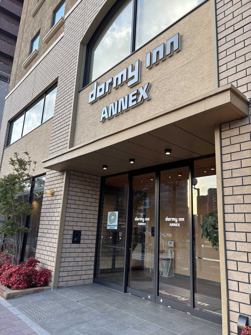 ふぐさうなさんの天然温泉 芸州の湯 ドーミーイン広島ANNEXのサ活写真